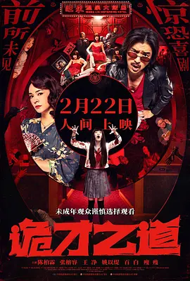 麻豆综合网